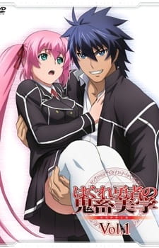 Aesthetica of a Rogue Hero Specials poster