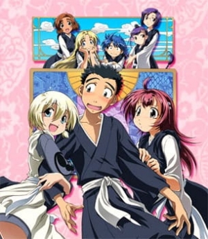 Ah My Buddha Katsu poster