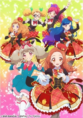 Aikatsu on Parade! (ONA) poster