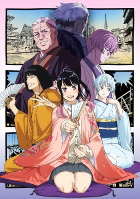 Watch Akane-banashi on 9anime Online