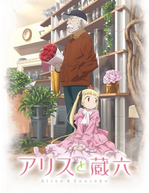Alice &amp; Zoroku poster
