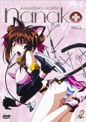 Amazing Nurse Nanako poster