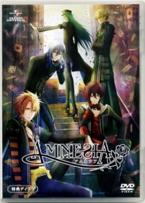 Amnesia OVA poster