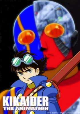 Android Kikaider poster