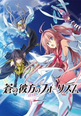 Aokana: Four Rhythm Across the Blue poster