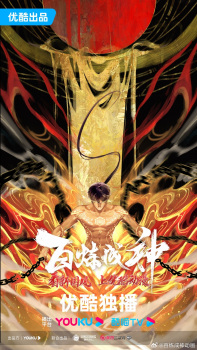 Apotheosis 2nd Season poster