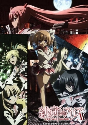 Aria the Scarlet Ammo AA poster