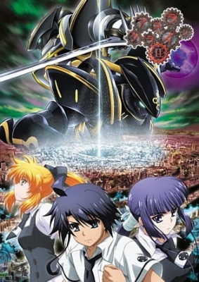 Asura Cryin poster
