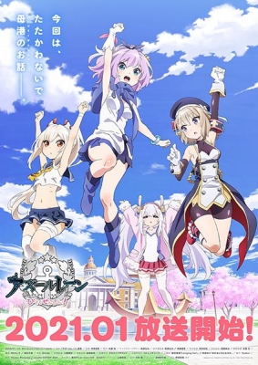 Azur Lane: Bisoku Zenshin! poster