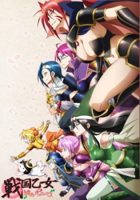 Battle Girls: Time Paradox poster