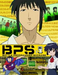 Battle Programmer Shirase poster