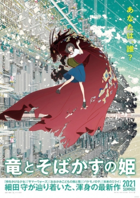 Belle poster