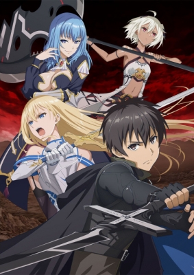 Berserk of Gluttony poster