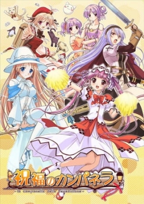 Blessing of the Campanella poster