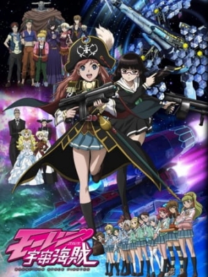 Bodacious Space Pirates poster
