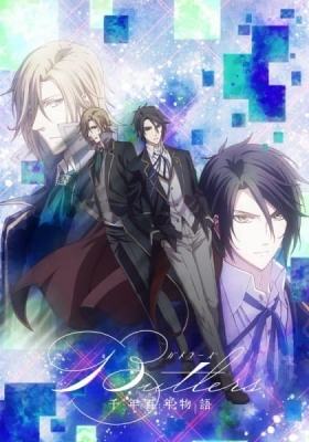 Butlers: Chitose Momotose Monogatari poster