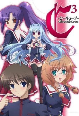 C³ - CubexCursedxCurious poster
