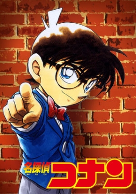Stream #2 Case Closed on 9anime