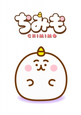 Chimimo poster