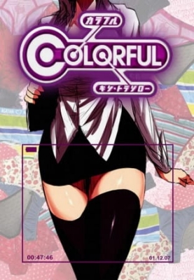Colorful poster