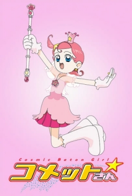 Cosmic Baton Girl Comet-san☆ poster