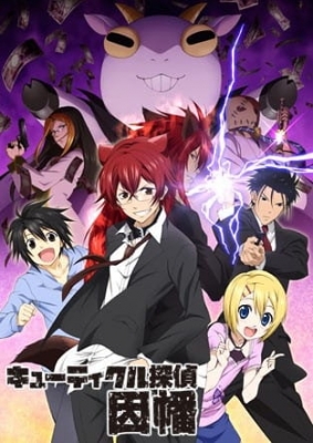 Cuticle Detective Inaba poster