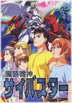 Cybuster poster