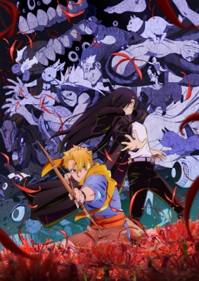 Watch Daemons of the Shadow Realm Free on 9anime