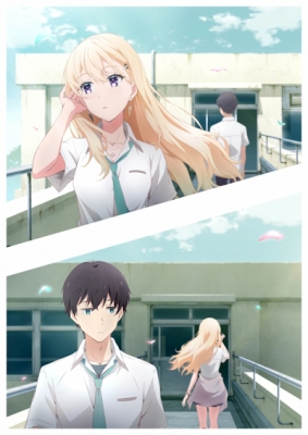 Days with My Stepsister poster