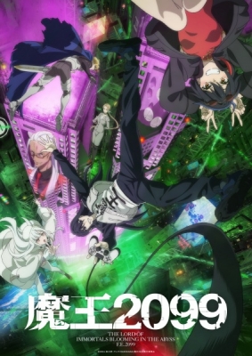 Demon Lord 2099 poster