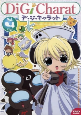 Di Gi Charat Summer Special 2000 poster