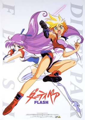 Dirty Pair Flash poster