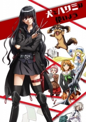Dog &amp; Scissors poster