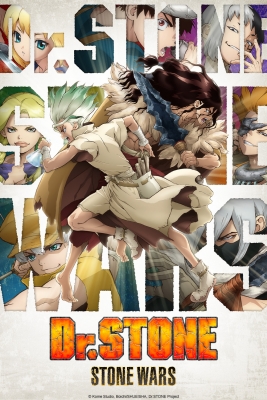 Dr. Stone: Stone Wars Eve of the Battle Special Feature poster