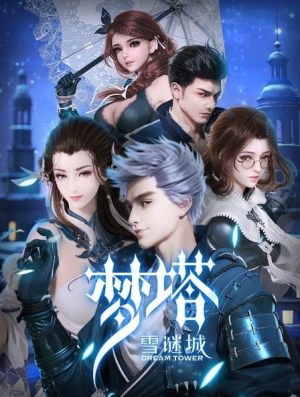 Dream Tower poster