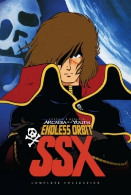 Endless Orbit SSX poster
