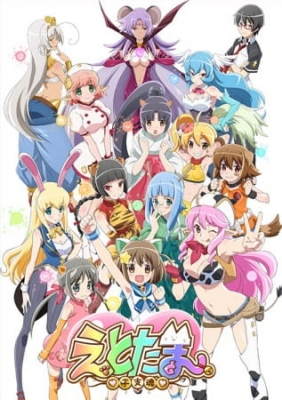 Etotama poster