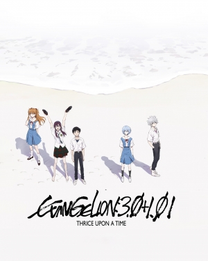Evangelion: 3.0+1.0 Thrice Upon a Time poster