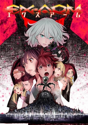 Ex-Arm poster