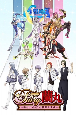 Fairy Ranmaru poster