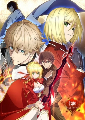 Fate/Extra: Last Encore - Illustrias Tendousetsu poster