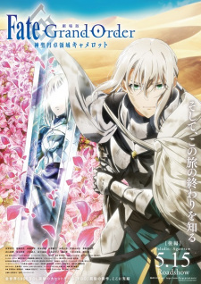 Fate/Grand Order: Shinsei Entaku Ryouiki Camelot 2 - Paladin; Agateram poster
