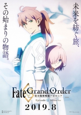 Fate/Grand Order: Zettai Majuu Sensen Babylonia - Initium Iter poster