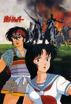 Fire Tripper poster