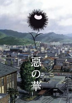 Flowers of Evil poster
