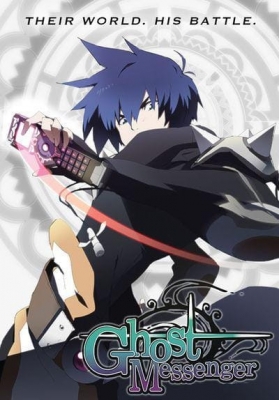Ghost Messenger Movie poster