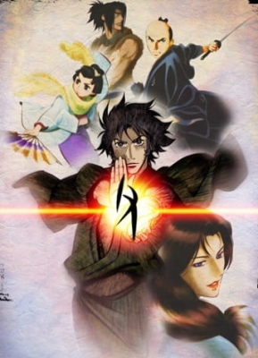 Ghost Slayers Ayashi poster
