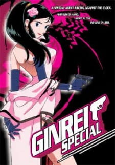 Giant Robo Gaiden Ginrei poster