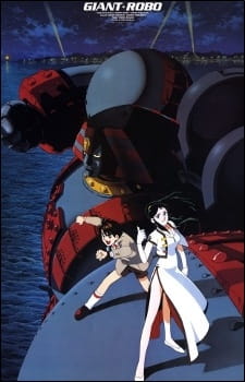Giant Robo the Animation: The Day the Earth Stood Still poster