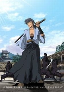 Gun Samurai poster